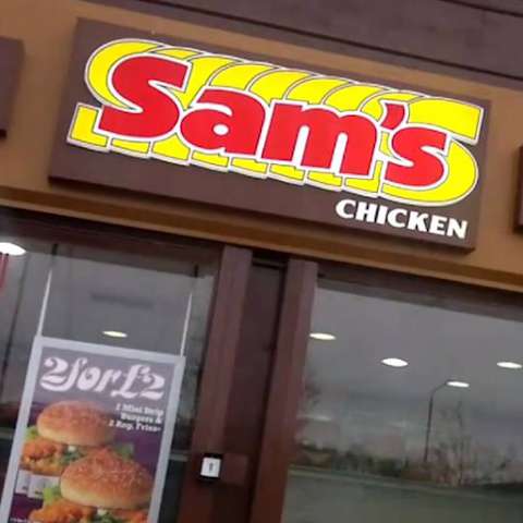 Sams Chicken photo